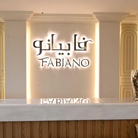 شقق بلاتينيوم السبعين للشقق المخدومة-2